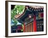 Ancient Roofs Red Pavilions Small Lantern Wong Tai Sin Good Fortune Taoist Temple Kowloon Hong Kong-William Perry-Framed Photographic Print