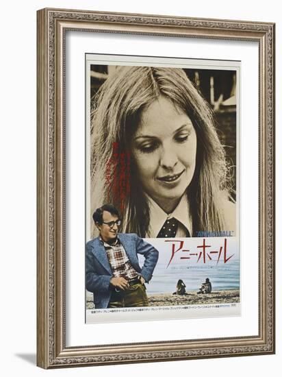 Annie Hall - Japanese Style-null-Framed Art Print