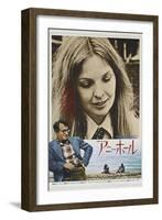 Annie Hall - Japanese Style-null-Framed Art Print