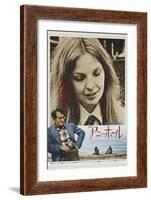 Annie Hall - Japanese Style-null-Framed Art Print