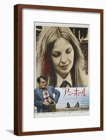 Annie Hall - Japanese Style-null-Framed Art Print