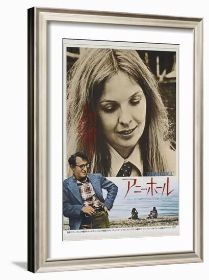 Annie Hall - Japanese Style-null-Framed Art Print