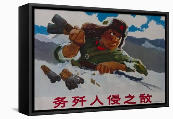 Annihilate the Invading Enemy, 1970s Chinese Cultural Revolution-null-Framed Stretched Canvas
