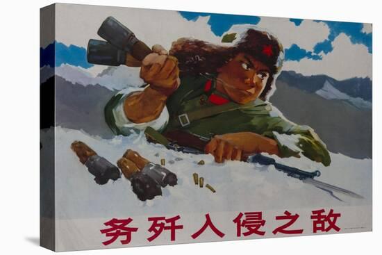Annihilate the Invading Enemy, 1970s Chinese Cultural Revolution-null-Stretched Canvas
