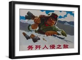 Annihilate the Invading Enemy, 1970s Chinese Cultural Revolution-null-Framed Giclee Print