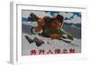 Annihilate the Invading Enemy, 1970s Chinese Cultural Revolution-null-Framed Giclee Print