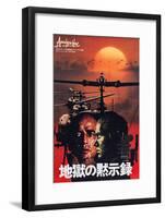 Apocalypse Now, Japanese Poster Art, Marlon Brando, 1979-null-Framed Art Print