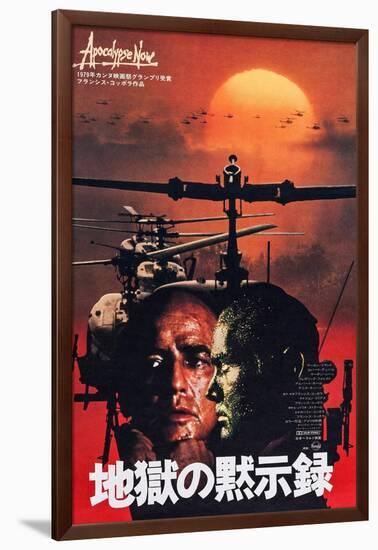 Apocalypse Now, Japanese Poster Art, Marlon Brando, 1979-null-Framed Art Print