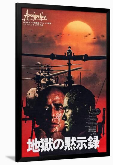 Apocalypse Now, Japanese Poster Art, Marlon Brando, 1979-null-Framed Art Print