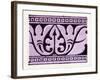 Arabian Ornament-null-Framed Giclee Print