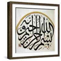 Arabic Calligraphy. Detail Disk. Decoration. Muradiye Mosque. Bursa. Turkey-null-Framed Giclee Print