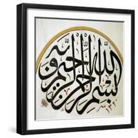 Arabic Calligraphy. Detail Disk. Decoration. Muradiye Mosque. Bursa. Turkey-null-Framed Giclee Print