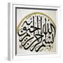 Arabic Calligraphy. Detail Disk. Decoration. Muradiye Mosque. Bursa. Turkey-null-Framed Giclee Print