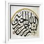 Arabic Calligraphy. Detail Disk. Decoration. Muradiye Mosque. Bursa. Turkey-null-Framed Giclee Print