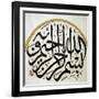 Arabic Calligraphy. Detail Disk. Decoration. Muradiye Mosque. Bursa. Turkey-null-Framed Giclee Print