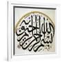 Arabic Calligraphy. Detail Disk. Decoration. Muradiye Mosque. Bursa. Turkey-null-Framed Giclee Print