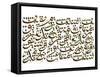 Arabic Calligraphy. Translation: Allah Blesses the Faithfulness Community-yienkeat-Framed Stretched Canvas