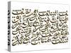 Arabic Calligraphy. Translation: Allah Blesses the Faithfulness Community-yienkeat-Stretched Canvas