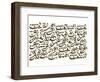 Arabic Calligraphy. Translation: Allah Blesses the Faithfulness Community-yienkeat-Framed Photographic Print