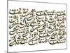 Arabic Calligraphy. Translation: Allah Blesses the Faithfulness Community-yienkeat-Mounted Photographic Print