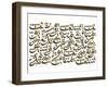 Arabic Calligraphy. Translation: Allah Blesses the Faithfulness Community-yienkeat-Framed Photographic Print