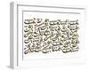 Arabic Calligraphy. Translation: Allah Blesses the Faithfulness Community-yienkeat-Framed Photographic Print