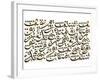 Arabic Calligraphy. Translation: Allah Blesses the Faithfulness Community-yienkeat-Framed Photographic Print