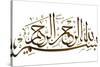 Arabic Calligraphy. Translation: Basmala - in the Name of God, the Most Gracious, the Most Merciful-yienkeat-Stretched Canvas