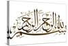 Arabic Calligraphy. Translation: Basmala - in the Name of God, the Most Gracious, the Most Merciful-yienkeat-Stretched Canvas