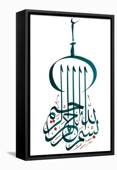 Arabic Calligraphy. Translation: Basmala - in the Name of God, the Most Gracious, the Most Merciful-yienkeat-Framed Stretched Canvas