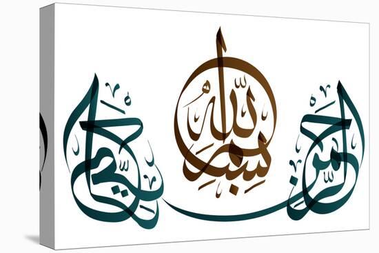 Arabic Calligraphy. Translation: Basmala - in the Name of God, the Most Gracious, the Most Merciful-yienkeat-Stretched Canvas