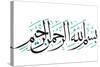 Arabic Calligraphy. Translation: Basmala - in the Name of God, the Most Gracious, the Most Merciful-yienkeat-Stretched Canvas