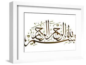 Arabic Calligraphy. Translation: Basmala - in the Name of God, the Most Gracious, the Most Merciful-yienkeat-Framed Photographic Print