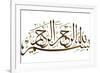 Arabic Calligraphy. Translation: Basmala - in the Name of God, the Most Gracious, the Most Merciful-yienkeat-Framed Photographic Print