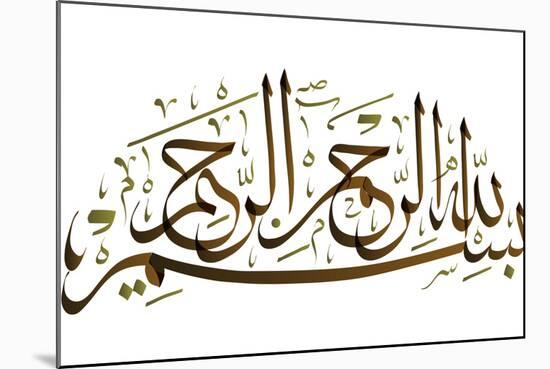 Arabic Calligraphy. Translation: Basmala - in the Name of God, the Most Gracious, the Most Merciful-yienkeat-Mounted Photographic Print