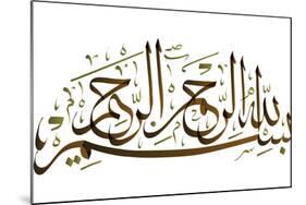 Arabic Calligraphy. Translation: Basmala - in the Name of God, the Most Gracious, the Most Merciful-yienkeat-Mounted Photographic Print