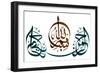 Arabic Calligraphy. Translation: Basmala - in the Name of God, the Most Gracious, the Most Merciful-yienkeat-Framed Photographic Print