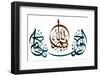 Arabic Calligraphy. Translation: Basmala - in the Name of God, the Most Gracious, the Most Merciful-yienkeat-Framed Photographic Print