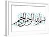 Arabic Calligraphy. Translation: Basmala - in the Name of God, the Most Gracious, the Most Merciful-yienkeat-Framed Photographic Print