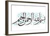 Arabic Calligraphy. Translation: Basmala - in the Name of God, the Most Gracious, the Most Merciful-yienkeat-Framed Photographic Print