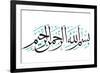 Arabic Calligraphy. Translation: Basmala - in the Name of God, the Most Gracious, the Most Merciful-yienkeat-Framed Photographic Print