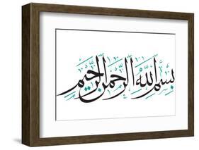 Arabic Calligraphy. Translation: Basmala - in the Name of God, the Most Gracious, the Most Merciful-yienkeat-Framed Photographic Print