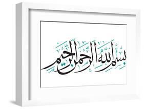 Arabic Calligraphy. Translation: Basmala - in the Name of God, the Most Gracious, the Most Merciful-yienkeat-Framed Photographic Print