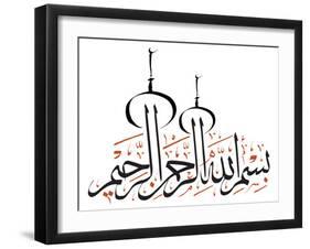 Arabic Calligraphy. Translation: Basmala - in the Name of God, the Most Gracious, the Most Merciful-yienkeat-Framed Photographic Print