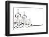 Arabic Calligraphy. Translation: Basmala - in the Name of God, the Most Gracious, the Most Merciful-yienkeat-Framed Photographic Print