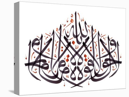Arabic Calligraphy. Translation: Power and Force from God-yienkeat-Stretched Canvas