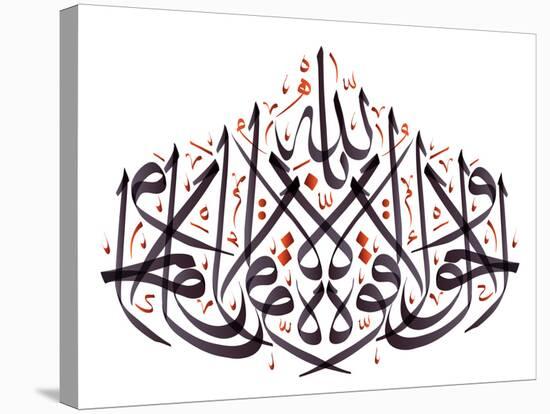 Arabic Calligraphy. Translation: Power and Force from God-yienkeat-Stretched Canvas