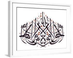 Arabic Calligraphy. Translation: Power and Force from God-yienkeat-Framed Photographic Print