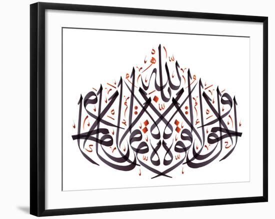 Arabic Calligraphy. Translation: Power and Force from God-yienkeat-Framed Photographic Print