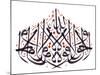 Arabic Calligraphy. Translation: Power and Force from God-yienkeat-Mounted Photographic Print